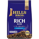 ◆商品名：HILLS(ヒルス) ヒルス リッチブレンド 600g レギュラーコーヒー(粉)×2個 ヒルスコーヒーは、1878年に米国サンフランシスコでヒルス兄弟によって創られた、伝統と歴史のあるコーヒーブランド。 【内容量】600g×2個 【味覚】コク深く芳醇な味わい 600gの大容量タイプ。 【原材料】コーヒー豆(生豆生産国:ベトナム、ブラジル) 商品紹介 毎日のおいしさ、いつでも手軽に! 食後のひと時、くつろぎの時間に、ぜひお試しください。 ◆豆の個性を最大限に引き出す“単品焙煎。 ◆コク深く芳醇な味わい ◆ヘビーユーザーに嬉しい、コストパフォーマンスの良いお徳用サイズです。 原材料・成分 コーヒー豆