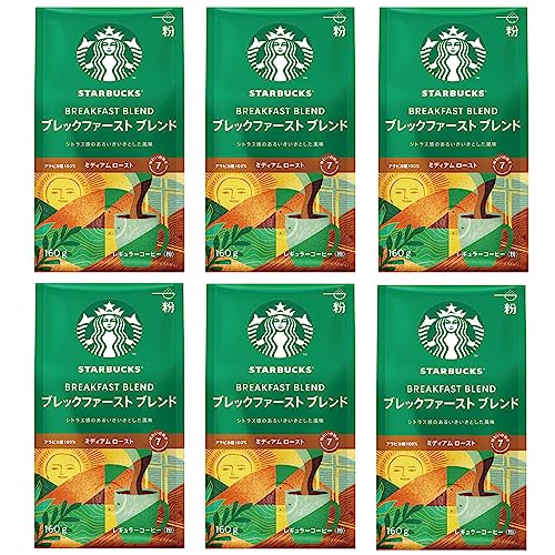 スターバックス コーヒー カフェ ベロナ 140g ×2袋【 粉 】【 レギュラー コーヒー 】