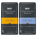 ◆商品名：GOLD SPECIAL PREMIUM(ゴールドスペシャルプレミアム) [限定ブランド商品] UCC GOLD SPECIAL PREMIUM レギュラーコーヒー(豆)150g アソート2種セット 各2個【コーヒーギフト】【コーヒー豆】 長年培ってきたUCCのブレンド・焙煎技術で、新たなコーヒーの楽しみ方をご提案。 【セット内容】UCC GOLD SPECIAL PREMIUM レギュラーコーヒー(豆)150g 2種×2(フルーティーウェーブ・ナッツビート) 【味覚】フルーティーウェーブ:完熟ベリーやドライフルーツのような余韻のある甘さ。ナッツビート:ローストアーモンドや黒糖を思わせる香ばしさ。 UCC独自のブレンド技術と、豆の個性を活かした焙煎技術で、コク・苦み・酸味だけでは語りきれない特別な味わいを実現。 【原材料】コーヒー豆(生豆生産国:【フルーティーウェーブ】ブラジル、インドネシア【ナッツビート】ブラジル、グァテマラ) 商品紹介 豆本来が持つ、豊かな香りと味わい。コク・苦み・酸味だけでは語りきれない、特別な味わいが楽しめるアソート商品(コーヒー豆)です。 原材料・成分 コーヒー豆