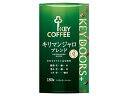 ◆商品名：キーコーヒー KEY DOORS+ キリマンジャロブレンド 豆 (LP) 180g×3個 原材料：コーヒー豆 商品サイズ(高さx奥行x幅):13.5cm×15cm×8cm 商品紹介 【ココロをノックする、しあわせ合図。 KEY DOORS+ (キードアーズプラス)】 あわただしい日常生活のなかで、いつもの私を取り戻すための合図。それが KEY DOORS+。 お気に入りのコーヒーのいつもの香り、いつもの味わいは、心を穏やかにし、仕事や趣味にひらめきを与え、気持ちを前向きに切り替えてくれる。 その時間だけは、ふっと私らしさを取り戻すことが出来る。 あなたにぴったりのコーヒーで五感が満たされる新しいおいしさの、扉をひらく。 【キリマンジャロブレンド 豆 (LP) 180g】 キリマンジャロの持つ重厚なコクと上品な酸味を活かした、芳醇な香りのブレンドコーヒーです。 ＜味の特徴（当社基準）＞ 酸味：弱○○●〇○強 苦み：軽〇〇●○○深 コク：軽○○〇○●深 煎り方：やや深煎り 原材料・成分 コーヒー豆