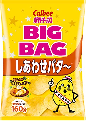 カルビー ポテトチップス ビッグバッグ しあわせバタ~ 160g×12袋 大容量 たっぷり パーティー おやつ おつまみ