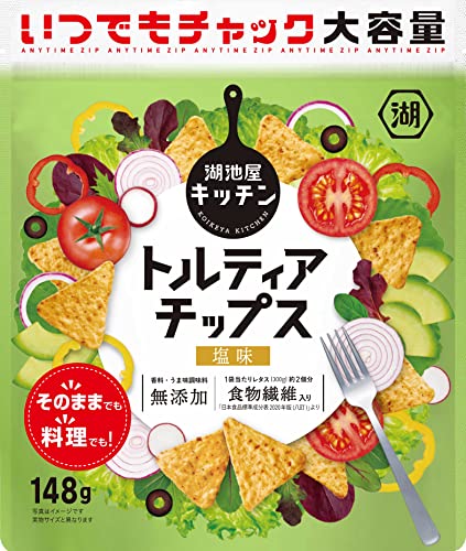 湖池屋 いつでもチャック トルティアチップス 塩味 128g×12袋