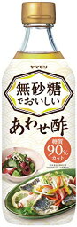 ヤマモリ 無砂糖でおいしい あわせ酢 500ml ×6本