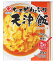 ヒガシマル醤油 ちょっとどんぶり 天津飯2P×5個 2,093円