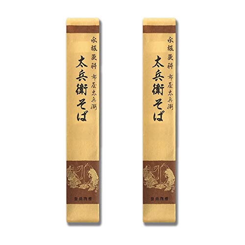 【2個セット】 永坂更科 太兵衛そば 250g ×2個のサムネイル