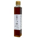 帰郷のつゆ だし つゆ 旨味を引き出す 希釈倍率8倍 200ml