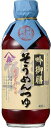 ヤマモリ 吟御膳そうめんつゆ 400ml