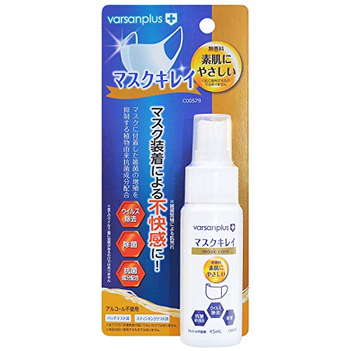 バルサンプラス マスクキレイ (素肌にやさしいタイプ) マスク用 ウイルス除去・除菌・抗菌スプレー 45ml (アルコール不使用 無香料)のサムネイル
