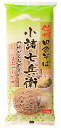 星野物産 新・信州田舎そば小諸七兵衛 340g ×5袋