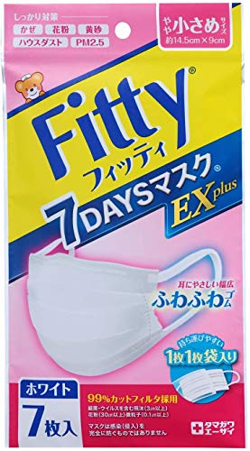 フィッティ 7DAYSマスク EXプラス 7枚入 やや小さめ サイズ ホワイト 白 お得な 10個セット (個別包装) (PM2.5対応) まとめ買い