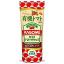 カゴメ 有機トマト使用ケチャップ 300g×3個