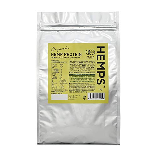 ◆商品名：【HEMPS】 有機ヘンププロテインパウダー 1kg オーガニック 無添加 100% 欧州産 有機JAS認定 植物性 プロテイン ヘンププロテイン 栄養機能食品 【ビオセボンやイオンボティなど大手量販店でも取扱い】世界中から良質なヘンププロテインを厳選しました。EUオーガニック認証取得・国内有機JAS認定取得の有機ヘンププロテインパウダーです。農薬や化学肥料を用いずに育てた、カラダと地球環境に優しいオーガニックフードです。消化しやすい良質な植物性プロテインをたっぷり含んでいます。 【お料理・お菓子に】きな粉のような程よい甘みとナッツのような香ばしさで美味しく使いやすいと好評です！［和え物やお菓子に］お料理の和え物に、ヨーグルト・アイス・白玉やわらび餅などに「きなこ」のかわりに振りかけて。トーストに、バターとはちみつとヘンププロテインをかけても◎パンケーキや焼き菓子の生地に混ぜるのも◎きな粉よりも食べやすく美味しいというご意見多数！［プロテイン補給に］スムージーに混ぜたり、水や牛乳に溶かしてエクササイズ後のプロテイン補給にも。 【毎日スプーン一杯♪話題のスーパーフード】スプーン一杯(20g)に約10,000mgのタンパク質、1600mgの必須脂肪酸、ミネラル(亜鉛、鉄分、銅、マグネシウム)や、ビタミン(ビタミンB1, ,B6)をバランスよく含んでいます。タンパク質はヘンプペプチドと呼ばれる、体内で消化されやすいタンパク質がたっぷり含まれています。欧米ではスーパーフードの定番です。 【栄養機能食品（鉄、銅、マグネシウム）】鉄は、赤血球を作るのに必要な栄養素です。銅は、赤血球の形成を助け、多くの体内酵素の正常な働きと骨の形成を助ける栄養素です。マグネシウムは、多くの体内酵素の正常な働きとエネルギー産生を助けるとともに、血液循環を正常に保つのに必要な栄養素です。 【栄養成分表示（一日摂取目安量20g当たり）】 エネルギー：68kcal、たんぱく質：10.7g、脂質：1.9g（−n-3系脂肪酸　0.4g −n-6系脂肪酸　1.2g −n-9系脂肪酸　0.2g）、炭水化物：4.3g（−糖質　0.1g −食物繊維　4.2g）、食塩相当量：0g、鉄：4.9mg、銅：0.6mg、マグネシウム：193.4mg、亜鉛：2.9mg、ビタミンB1：0.23mg、ビタミンB6：0.16mg