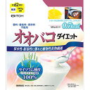 井藤漢方製薬 オオバコダイエット約62日 500g