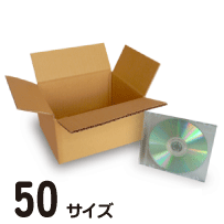 【法人様専用商品】ダンボール（段ボール無地） 50サイズ（2