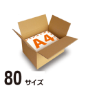 【法人様専用商品】ダンボール(段ボール無地) 80サイズ(340×240×185mm/C5AF) 100枚セット ダンボール箱 段ボール箱 収納 ダンボール 引...