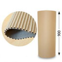巻ダンボール(中芯A/約5mm厚)約90cm×10m 1巻き 【送料区分1】