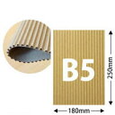 片面パットダンボール(中芯A/約5mm厚)B5サイズ約25cm×18cm 500枚セット【送料区分2】
