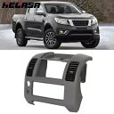 05-20 日産フロンティア用センターダッシュコンソールインパネクラスター蓋ベゼル Center Dash Console Instrument Panel Cluster Lid Bezel For 05-20 Nissan Frontier