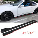 78.7インチ サイドスカート ロッカーパネル スプリッター リップグロス レッドライン 日産 300zx zx32用 78.7" Side Skirts Rocker Panel Splitter Lip Gloss Red-Line For Nissan 300zx zx32