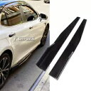 ペア 74.5 センチメートルサイドスカートロッカーパネルリップグロスブラックトヨタカローラヤリス用 Pair 74.5cm Side Skirts Rocker Panel Lips Gloss Black For Toyota Corolla Yaris