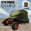polaris rzr pro greenの画像