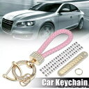 車のフォブキーチェーンキーホルダーホルダー男性と女性のためのPUレザーキーリングセットピンク Car Fob Key Chain Keychain Holder...