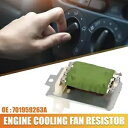 701959263A 車 HVAC ブロワーモーター抵抗器 フォルクスワーゲン ジェッタ ゴルフ 1993-1999用 701959263A Car HVAC Blower Motor Resistor for Volkswagen Jetta Golf 1993-1999