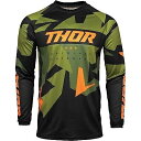 トール セクター軍艦ジャージ 4xl グリーン/オレンジ Thor Sector Warship Jersey 4xl Green/orange