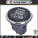キーレスプッシュボタンスタートスイッチ 2009-2014 ダッジチャレンジャーグランドキャラバン用 Keyless Push Button Start Swi...