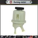 日産パスファインダーフロンティアエクステラ 2.5L 4.0L パワーステアリングリザーバーボトル用 For Nissan Pathfinder Frontier Xterra 2.5L 4.0L Power Steering Reservoir Bottle