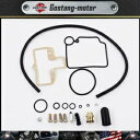 キャブレター リビルド キャブレター 修理キット HSR42 HSR45 スムースボア KHS-016 ツイン用 Carburetor Rebuild Carb...