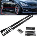 インフィニティ G37 G35 セダン 78.7 "サイドスカート スプリッターパネル リップグロス ブラック US For Infiniti G37 G35 Sedan 78.7" Side Skirts Splitter Panel Lip Gloss Black US