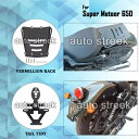 ロイヤル エンフィールド スーパー メテオール 650 バーミリオン ラック & テール Tidy に適合 Fit For Royal Enfield Super Meteor 650 Vermillion Rack & Tail Tidy(2)