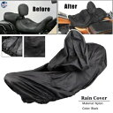 ハーレーロードキンググライド用ブラック防水シート ドライバーバックレストレインカバー付き Black Waterproof Seat W/ Driver Backrest Rain Cover For Harley Road King Glide