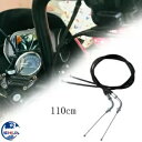 110 センチメートルスロットルケーブルワイヤー鋼セットハーレースポーツスター 1200 883 カスタム XL883C 110CM Throttle Cabl...