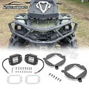 Can-Am アウトランダー LED ヘッドライト変換ライトポッド用フラッシュマウントブラケットキット For Can-Am Outlander LED Hea...
