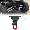 2インチ ラストレシーバーシャ??ックルブラケット + リアヒッチマウント Kawasaki Teryx KRX 1000用 2