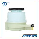 パワーステアリングリザーバー 2002-2011 2012 トヨタ カムリ アバロン ソラーラ 603670 Power Steering Reservoir For 2002-2011 2012 Toyota Camry Avalon Solara 603670