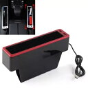 右席オーガナイザー ジョイント収納ボックス ギャップフィラー ウォレットホルダー レッド- Right Seat Organizer Joint Storage...
