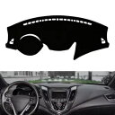 ダッシュボードダッシュボードカバー日焼け止めヒュンダイヴェロスター 2012-2017- Dashboard Dashboad Cover Sunscreen For Hyundai Veloster 2012-2017-