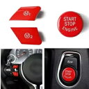 車の赤いステアリングホイールスタートスイッチボタン M1 M2 カバー BMW M3 M4 M5 M6 X5M Car Red Steering Wheel S...