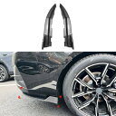 2 個カーボンファイバールックリアサイドコーナーカバー BMW G22 G23 G26 20-24 M スポーツ用 2pcs Carbon Fiber Look...
