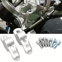 オートバイフロントハンドルバーライザーマウント BMW R Nine T Urban G/S 16-18 シルバー Motorcycle Front Handle Bar Riser Mount For BMW R Nine T Urban G/S 16-18 Silver