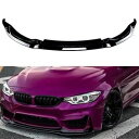 車のフロントスポイラーリップスプリッター BMW F80 M3 F82 F83 M4 2015-2020 グロスブラック Car Front Spoiler Lip Splitter For BMW F80 M3 F82 F83 M4 2015-2020 Gloss Black(2)