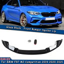 グロスブラック フロントバンパーリップスプリッター BMW F87 M2 コンペティションモデル 2019-21用 Gloss Black Front Bump...