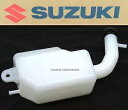ラジエター リザーバー タンク 03-08 LT-Z400 LTZ400 純正スズキ ボイルオーバー (#Y164) Radiator Reservoir Tank 03-08 LT-Z400 LTZ400 Genuine Suzuki Boil Over (#Y164)