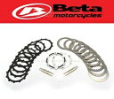 Rekluse CX クラッチ パック リビルドキット ベータ 250 300 RR/RE & Xtrainer ~2013-17 #F134 Rekluse CX Clutch Pack Rebuild Kit Beta 250 300 RR/RE & Xtrainer ~2013-17 #F134(2)