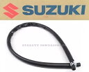 新しいスズキ燃料ホース 5 mm ライン 5x8x600mm (長さに合わせてカット) (注を参照)#n131 New Suzuki Fuel Hose 5 mm Line 5x8x600mm (Cut to Length) (See Notes)#n131