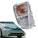 トヨタ プリウス 2012-2014 2015 右側フォグライトランプアセンブリクリアレンズ For Toyota Prius 2012-2014 2015 Right Side Fog Light Lamp Assembly Clear Lense