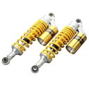 モーター黒黄色 320 ミリメートルエアショックアブソーバーサスペンションヤマハスズキホンダ Motor Black Yellow 320mm Air Shock Absorbers Suspension For Yamaha Suzuki Honda(2)
